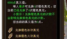 天龙八部新闻爆料,江湖风云再起，神秘事件揭开序幕